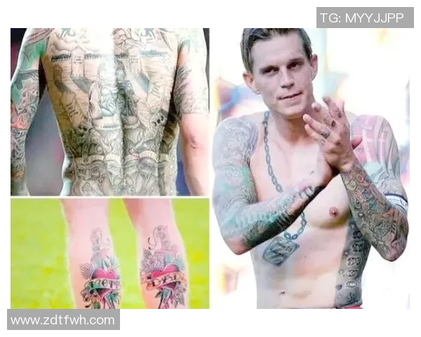 足球明星的个性表达：纹身背后的故事与意义